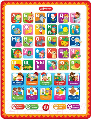 Развивающая игрушка Азбукварик Планшетик. Азбука Сказочка / AZ-2870