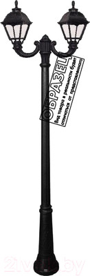 Фонарь уличный Fumagalli Cefa U23.157.R20.VXF1R