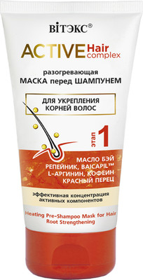 Маска для волос Витэкс Active HairComplex Разогревающая (150мл)