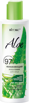 Тоник для лица Витэкс Aloe 97% Увлажняющий (150мл)