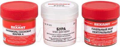 Набор аксессуаров для пайки Rexant 09-3742