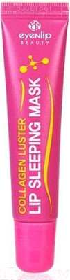 Маска для губ Eyenlip Collagen Luster Lip Sleeping Mask (15г)