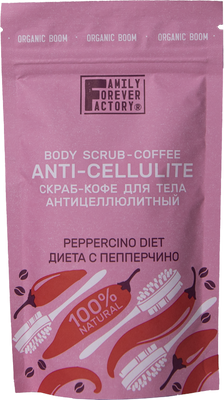 Скраб для тела Family Forever Factory Диета с пепперчино (200г)