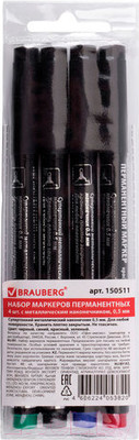 Набор маркеров Brauberg Jet / 150511 (4шт)