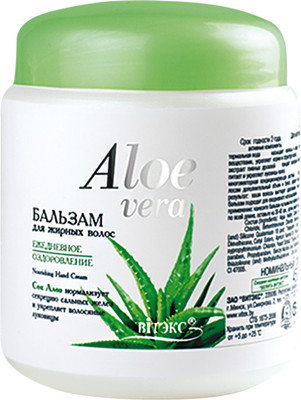 Бальзам для волос Витэкс Aloe Vera Для жирных волос Ежедневное оздоровление (450мл)