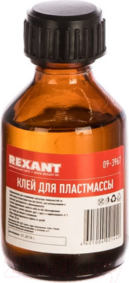 Клей Rexant Дихлорэтан 09-3967 (30мл)