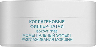 Патчи под глаза Витэкс Retinol & Collagen Meduza (60шт)