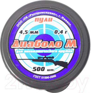 Пульки для пневматики СПЛАВ Диаболо М 0.4г / 13639 (4.5мм, 2x500шт)