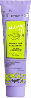 Скраб для лица Витэкс #LikeMe Красивая кожа Матирующий со свежей мятой (100мл)