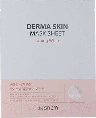 Маска для лица тканевая The Saem Derma Skin Mask Sheet Toning White