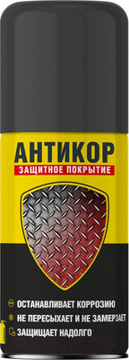 Смазка техническая Nanoprotech Супер Антикор NPSA0002 (210мл)