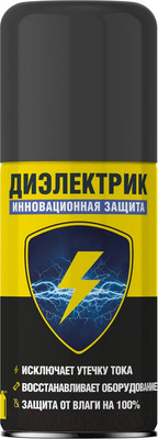 Смазка техническая Nanoprotech Супер Изоляция NPSI0003 (210мл)