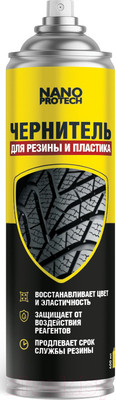 Чернитель Nanoprotech NPBW0041 (400мл)