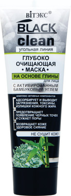 Маска-пленка для лица Витэкс Black Clean Глубоко очищающая (75мл)
