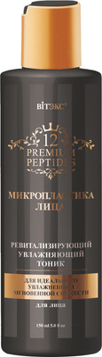Тоник для лица Витэкс Микропластика Увлажняющий пептидный (150мл)