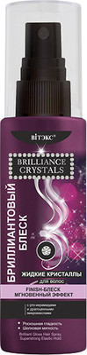 Спрей для волос Витэкс Brilliance Crystals (75мл)