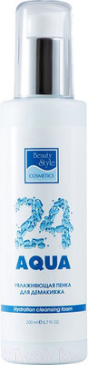 Пенка для снятия макияжа Beauty Style Аква 24 Увлажняющая (200мл)