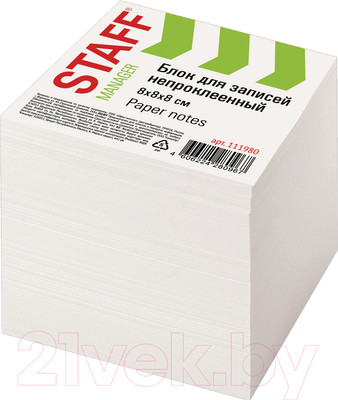 Блок для записей Staff 111980