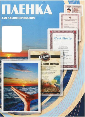 Пленка для ламинирования Office Kit A4 250мкм 216x303 / PLP12123-1 (100шт)