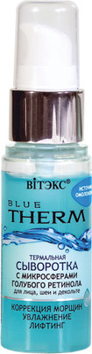 Сыворотка для лица Витэкс Blue Therm На термальной воде (30мл)