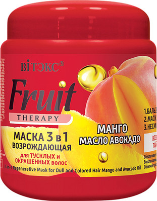 Маска для волос Витэкс Fruit Therapy Манго и масло авокадо (450мл)