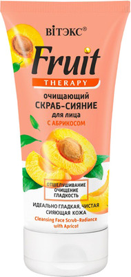 Скраб для лица Витэкс Fruit Therapy с абрикосом (150мл)