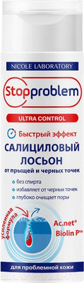 Лосьон для лица StopProblem Ultra Control салициловый от прыщей и черных точек (200мл)
