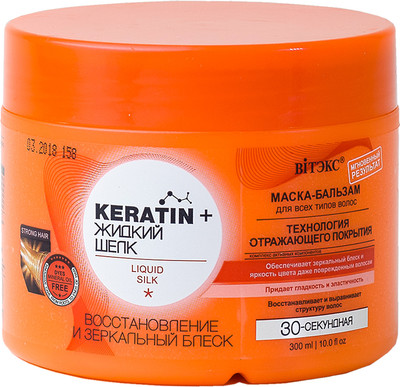 Бальзам-маска для волос Витэкс Keratin&Жидкий Шелк Восстановление и зеркальный блеск (300мл)