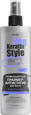 Спрей для волос Витэкс Keratin Pro Style Термозащитный праймер-антистатик (200мл)