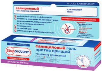 Гель для лица StopProblem Салициловый против прыщей для жирной кожи (15мл)