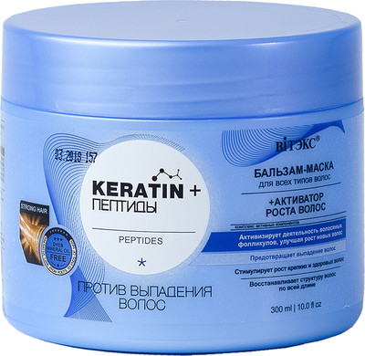 Бальзам-маска для волос Витэкс Keratin&Пептиды Против выпадения волос (300мл)