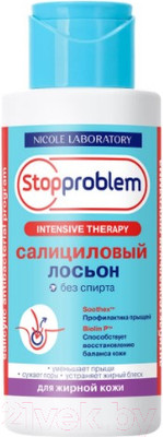 Лосьон для лица StopProblem Салициловый для жирной кожи (100мл)