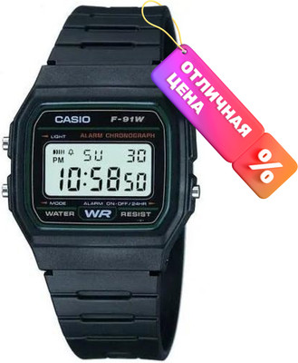 Часы наручные мужские Casio F-91W-3