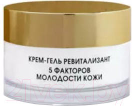 Крем для лица Kora 5 факторов молодости кожи (50мл)