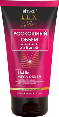 Гель для укладки волос Витэкс Lux Volume Роскошный объем до 5 дней Сильная фиксация (150мл)