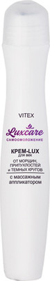 Крем для век Витэкс Luxcareк От морщин припух и темных кругов с массаж аппликатором (15мл)