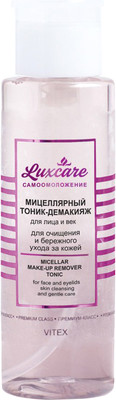 Тоник для снятия макияжа Витэкс Luxcare Мицеллярный (190мл)