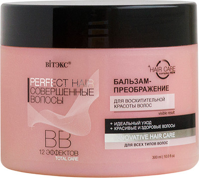 Бальзам для волос Витэкс Perfect Hair (300мл)
