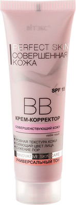BB-крем Витэкс Perfect Skin Корректор (50мл)