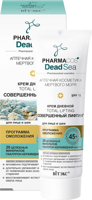 Крем для лица Витэкс Pharmacos Dead Sea Совершенный лифтинг 45+ (50мл)