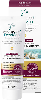 Крем для лица Витэкс Pharmacos Dead Sea Абсолютный филлер 55+ ночной (50мл)