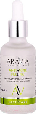 Пилинг для лица Aravia Для проблемной кожи с комплексом кислот 18% Anti-Acne Peeling (50мл)
