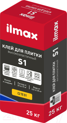 Клей для плитки ilmax S1 высокоэластичный (25кг)