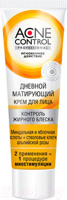 Крем для лица Acne Control Professional дневной матирующий контроль жирного блеска (45мл)