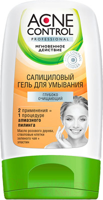 Гель для умывания Acne Control Professional Салициловый глубокоочищающий (150мл)