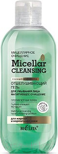 Гель для умывания Belita Матирующее очищение Отшелушивающий (200мл)