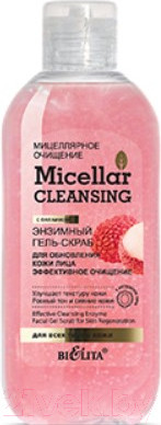 Скраб для лица Belita Эффективное очищение для обновления кожи (200мл)