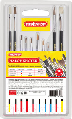 Набор кистей Пифагор 200505 (10шт)