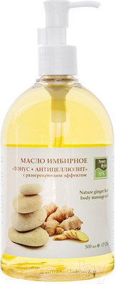 Масло антицеллюлитное Beauty Style Тонус + Антицеллюлит имбирное с разогревающим эффектом (500мл)