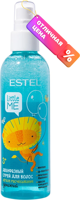 Спрей детский для волос Estel Little Me Легкое расчесывание двухфазный (200мл)